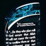 Free Standing Green/Blue Acrylic Award