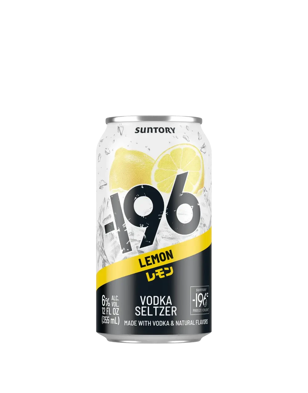 Suntory -196 Lemon