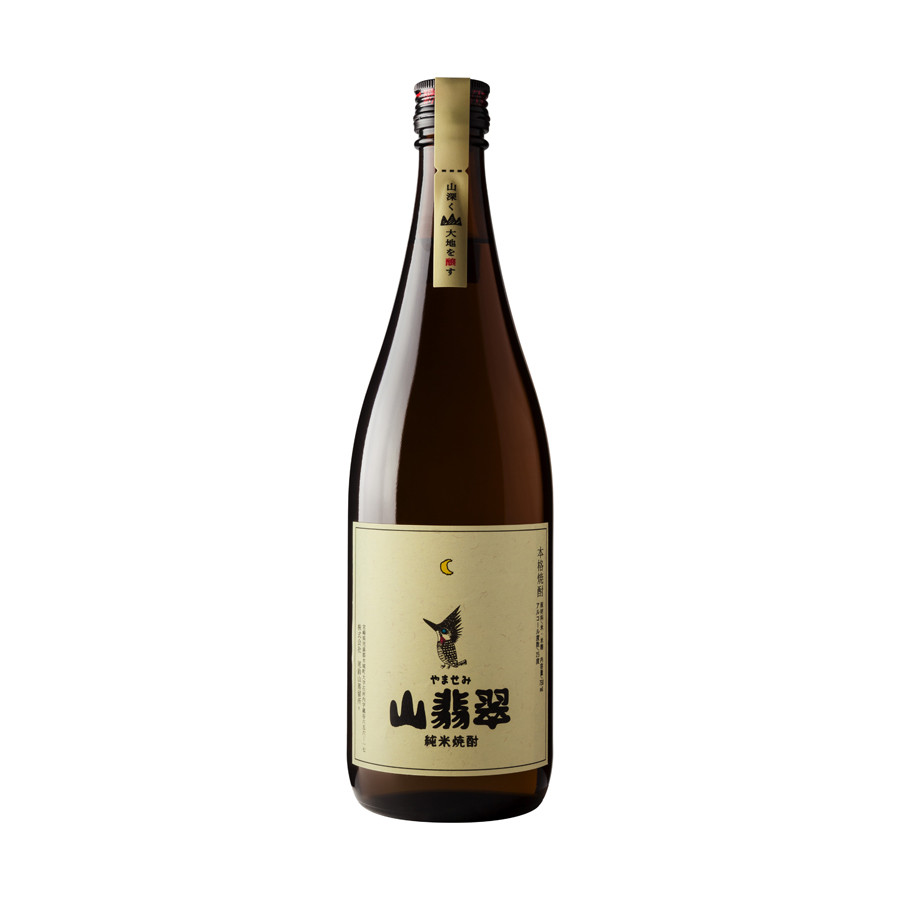 Kuroki Honten Yamasemi Kingfisher Shochu