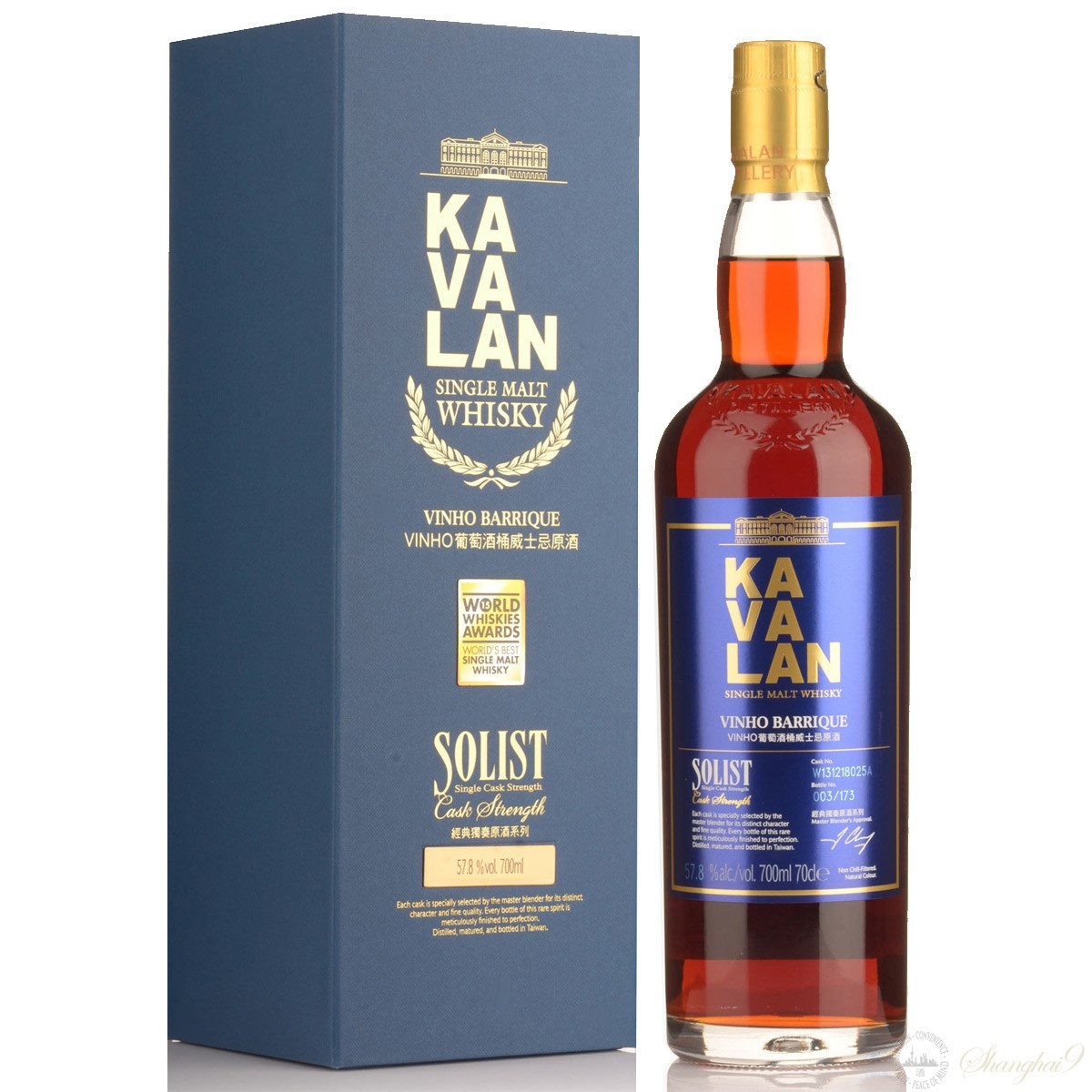 Kavalan Whisky Vinho Barrique
