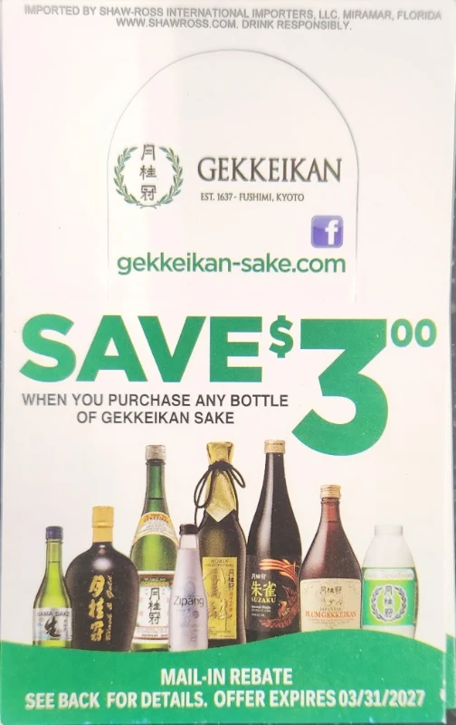 Gekkeikan Sake